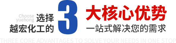 选择我们的原因